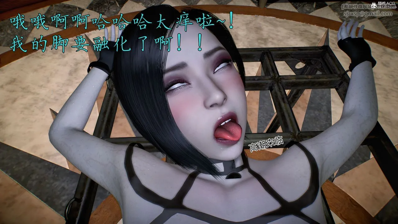 [3D]臭脚美母艷行记 - 第04话 - page 131