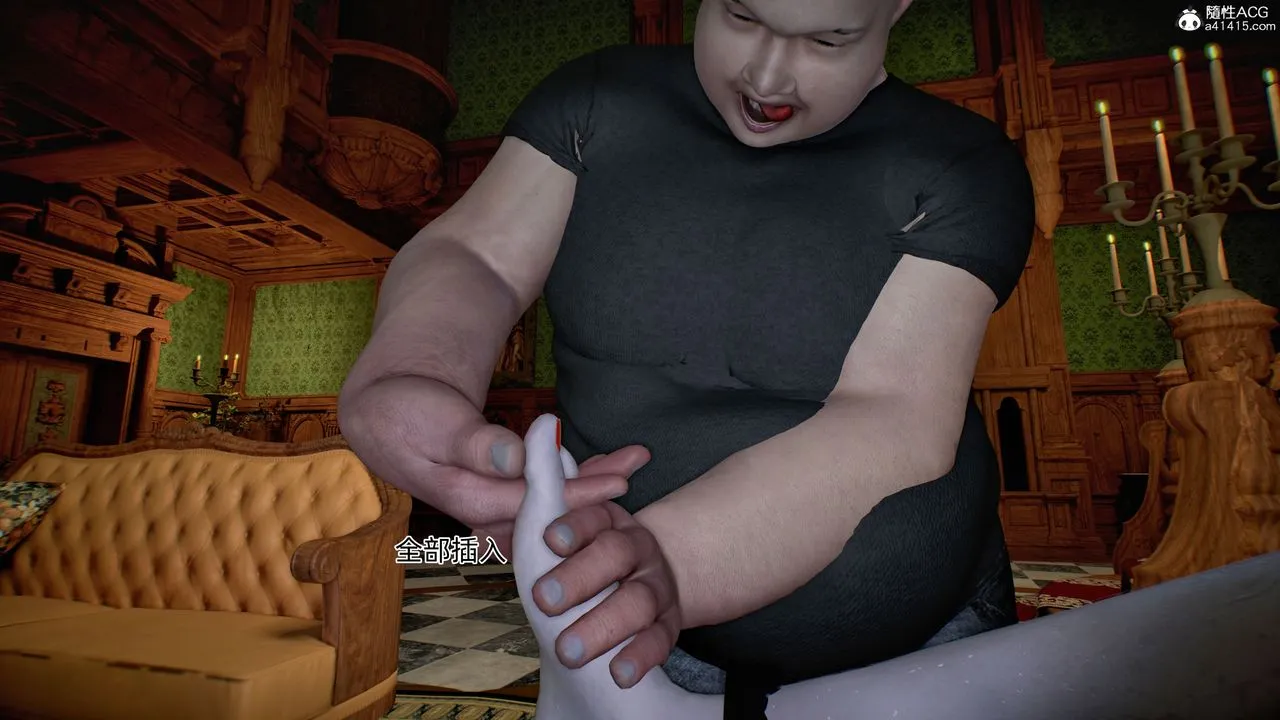 [3D]臭脚美母艷行记 - 第04话 - page 144