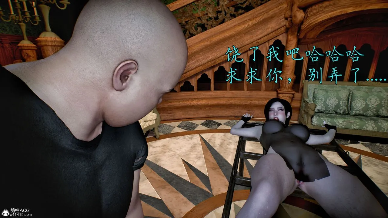 [3D]臭脚美母艷行记 - 第04话 - page 147
