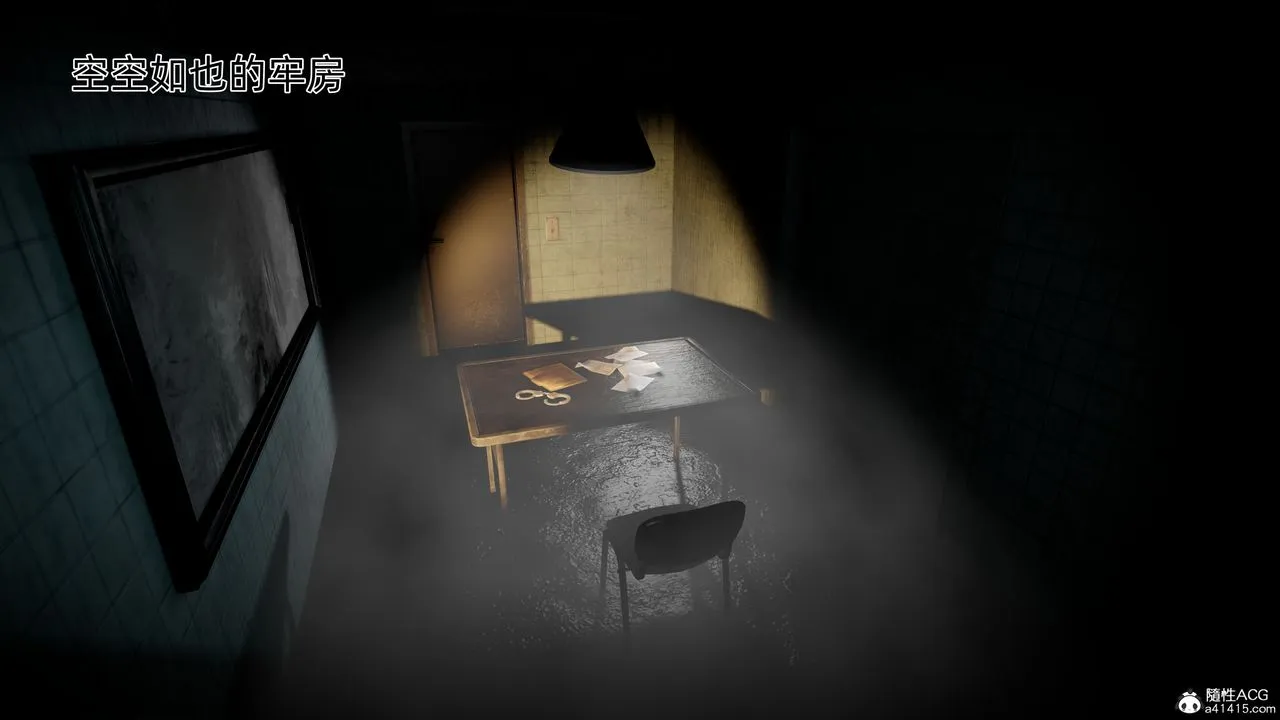 [3D]臭脚美母艷行记 - 第03话 - page 2