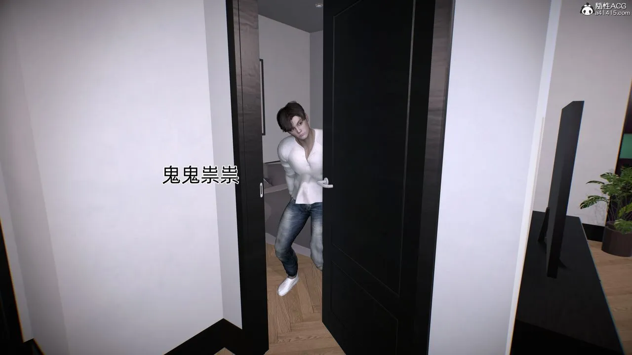 [3D]臭脚美母艷行记 - 第03话 - page 6