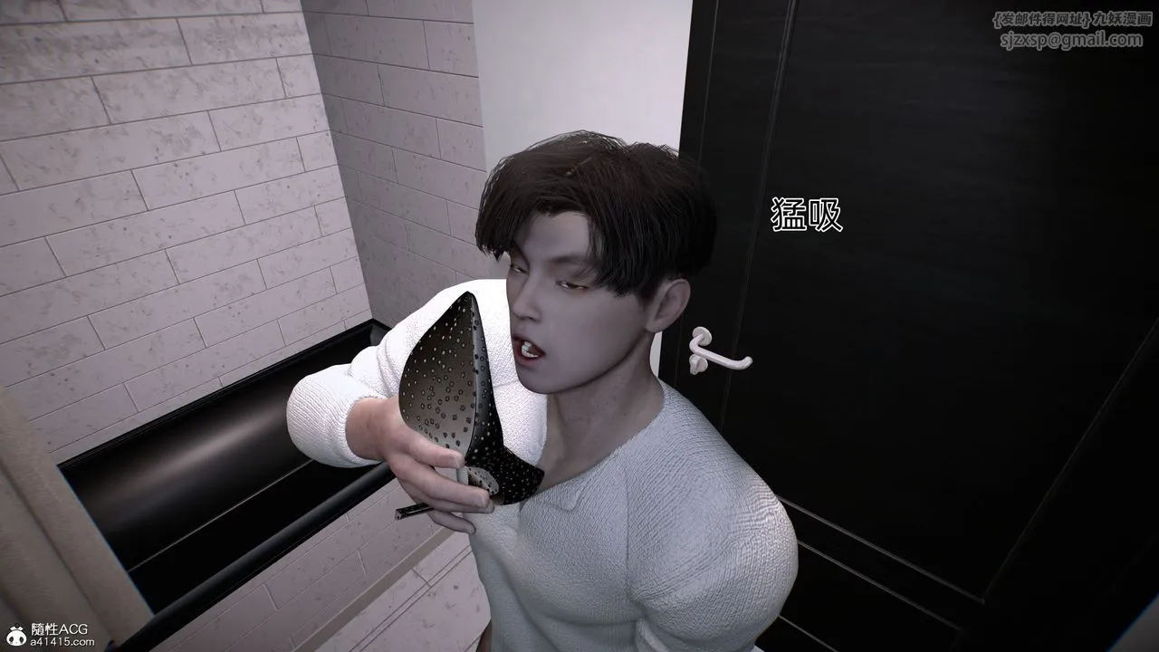 [3D]臭脚美母艷行记 - 第03话 - page 10
