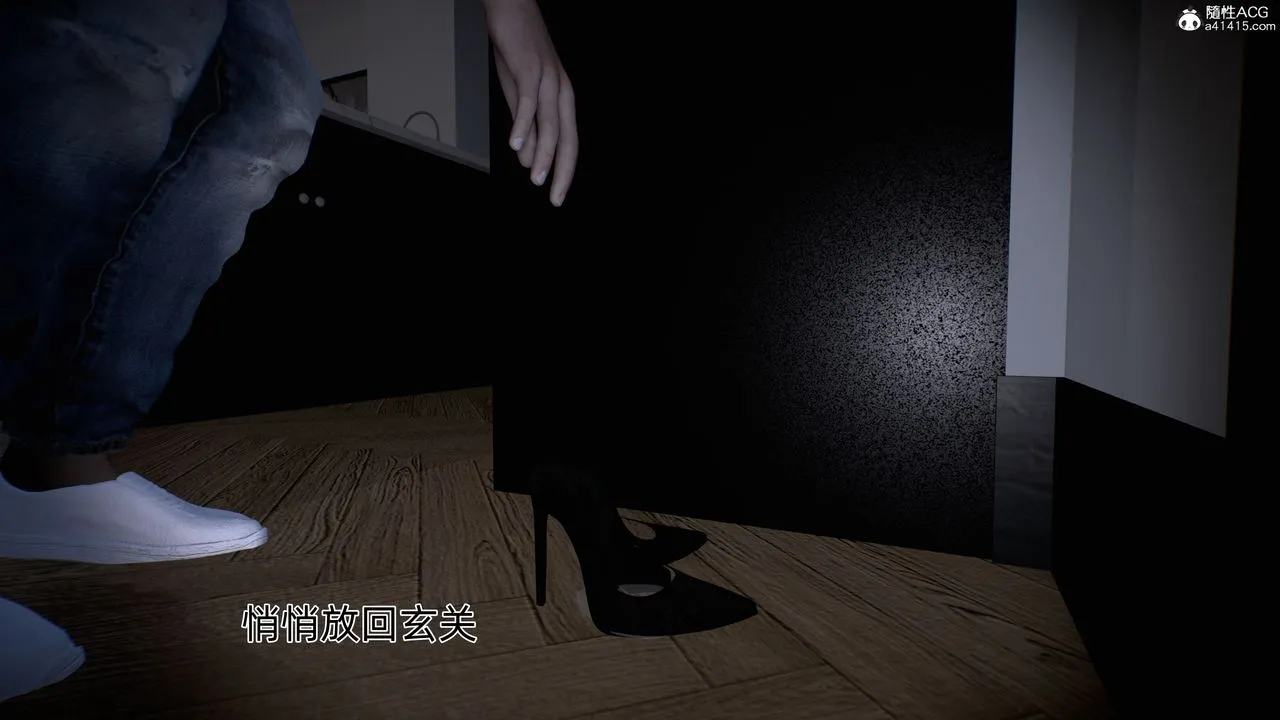 [3D]臭脚美母艷行记 - 第03话 - page 27