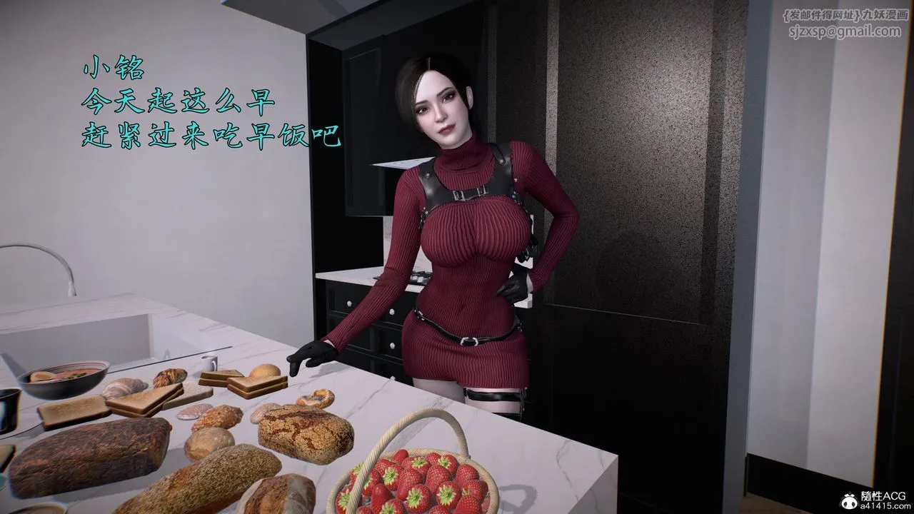 [3D]臭脚美母艷行记 - 第03话 - page 29