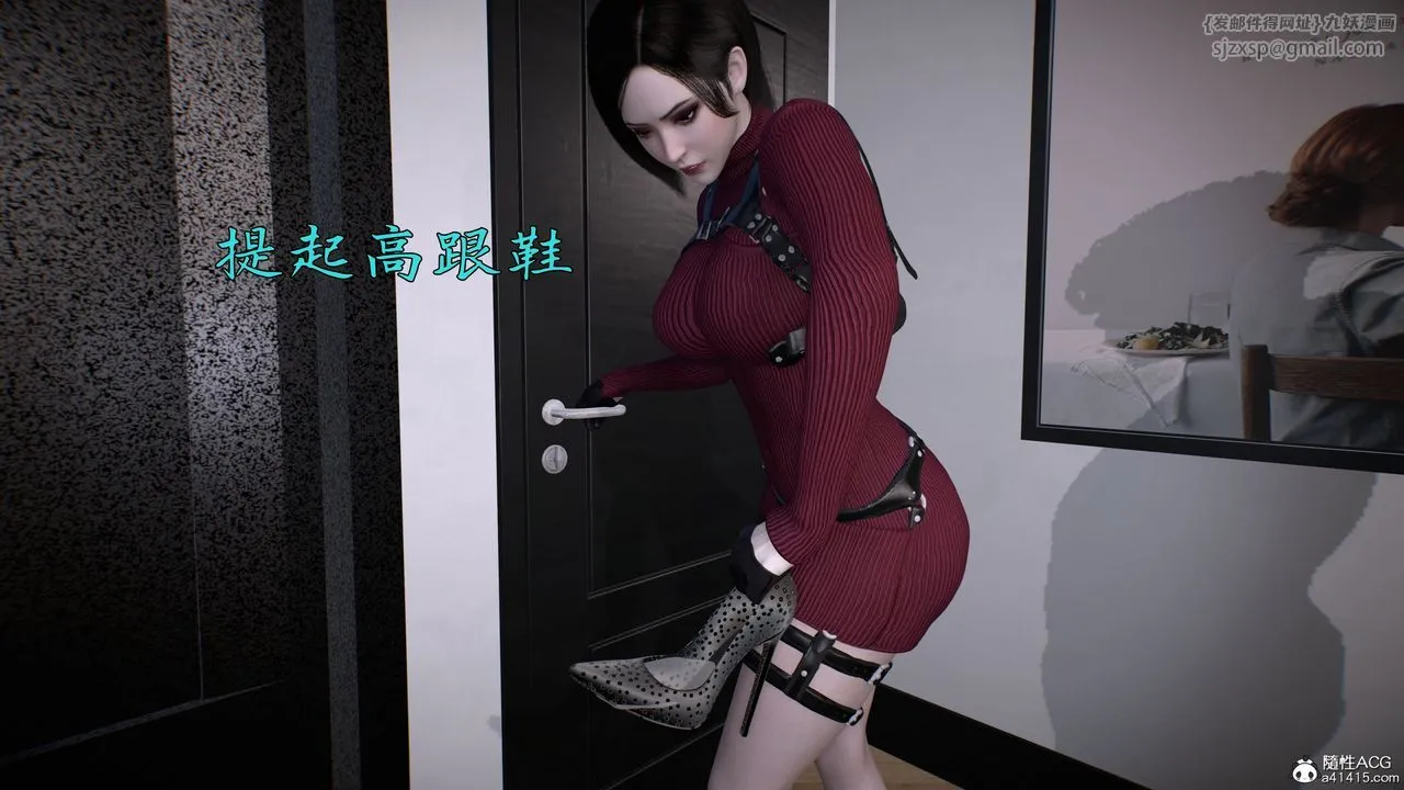 [3D]臭脚美母艷行记 - 第03话 - page 34