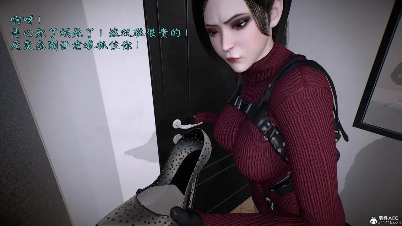 [3D]臭脚美母艷行记 - 第03话 - page 35