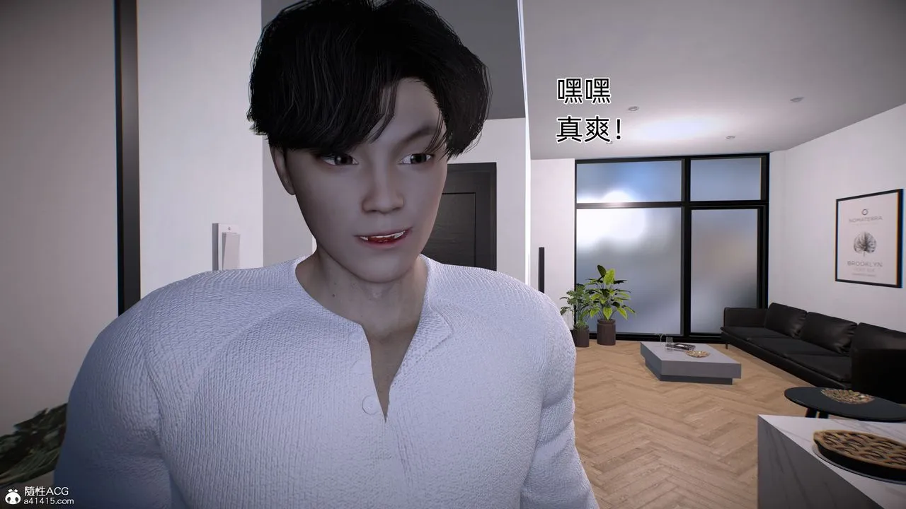 [3D]臭脚美母艷行记 - 第03话 - page 36