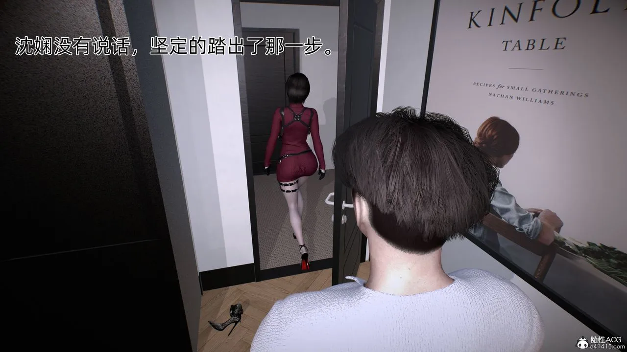[3D]臭脚美母艷行记 - 第03话 - page 39