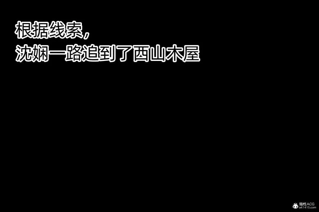 [3D]臭脚美母艷行记 - 第03话 - page 40