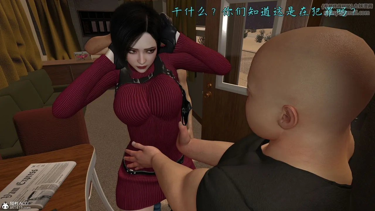 [3D]臭脚美母艷行记 - 第03话 - page 64