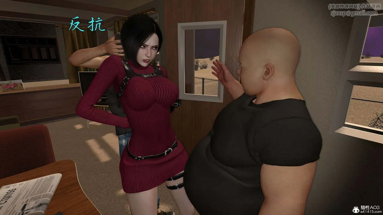 [3D]臭脚美母艷行记 - 第03话 - page 68