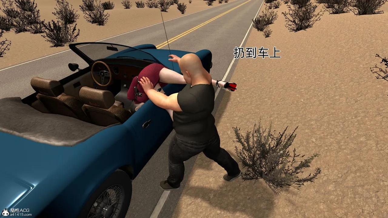 [3D]臭脚美母艷行记 - 第03话 - page 79