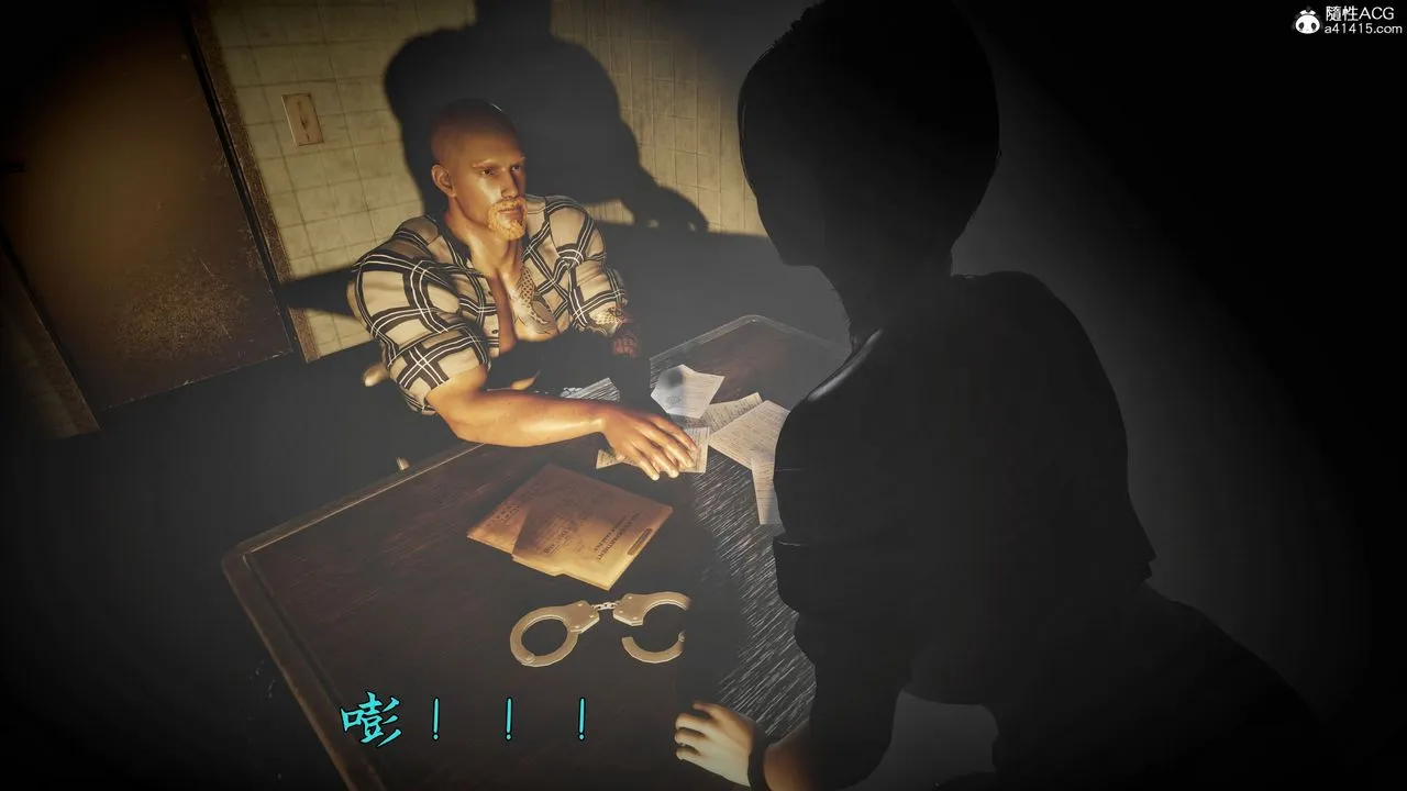 [3D]臭脚美母艷行记 - 第02话 - page 8