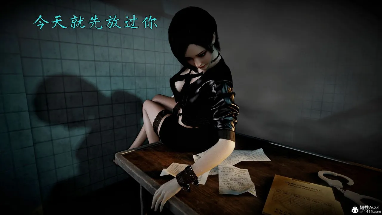 [3D]臭脚美母艷行记 - 第02话 - page 95