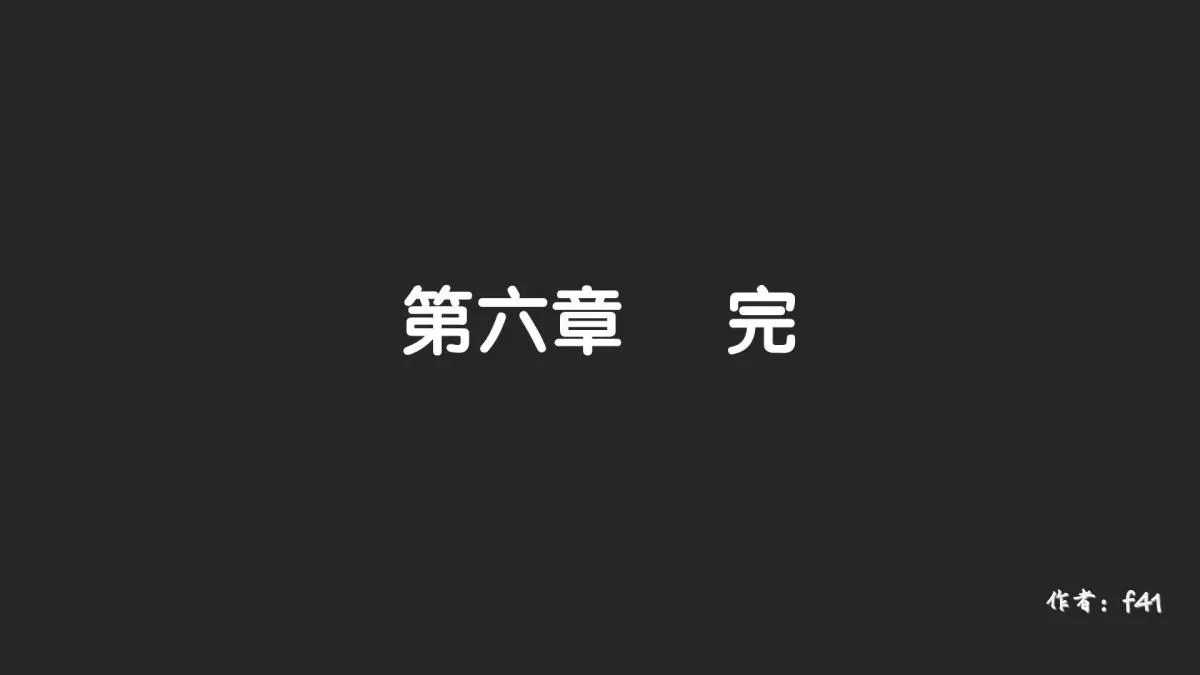 [3D]抹茶回忆录 - 大学篇-06-相互背叛 - page 70