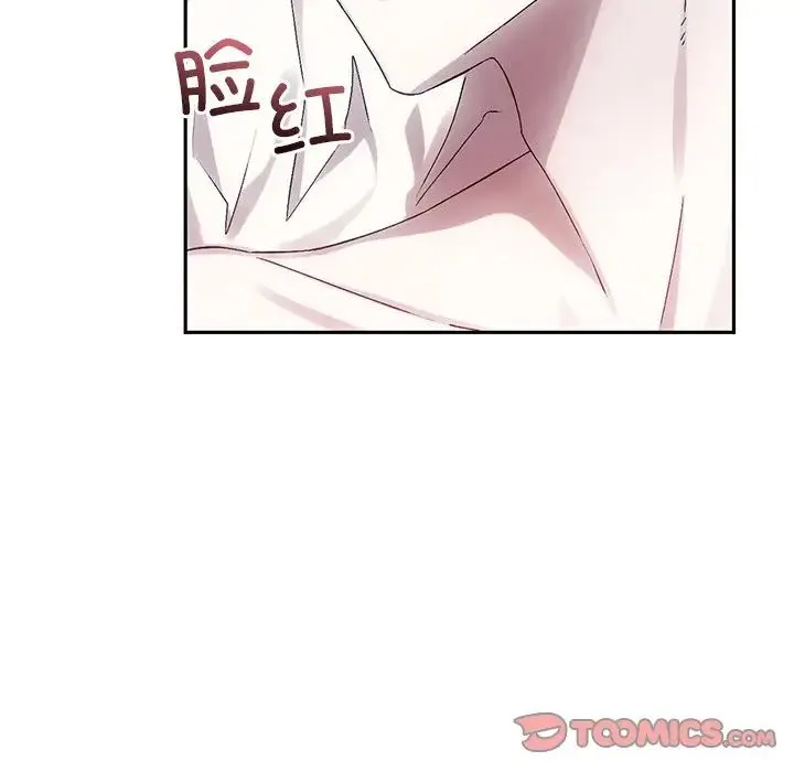 转世续缘 - 第9話 - page 6