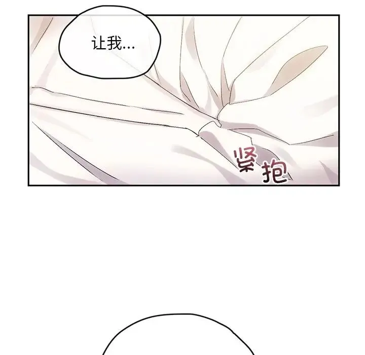 转世续缘 - 第9話 - page 7