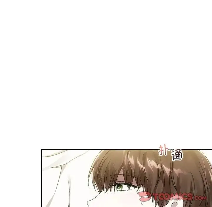 转世续缘 - 第9話 - page 14