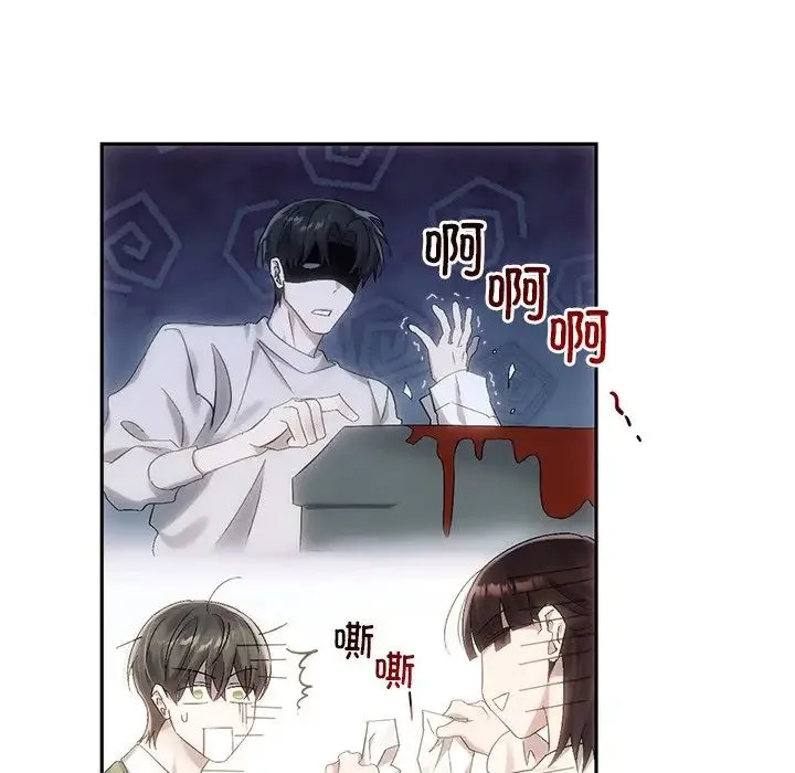 转世续缘 - 第9話 - page 35