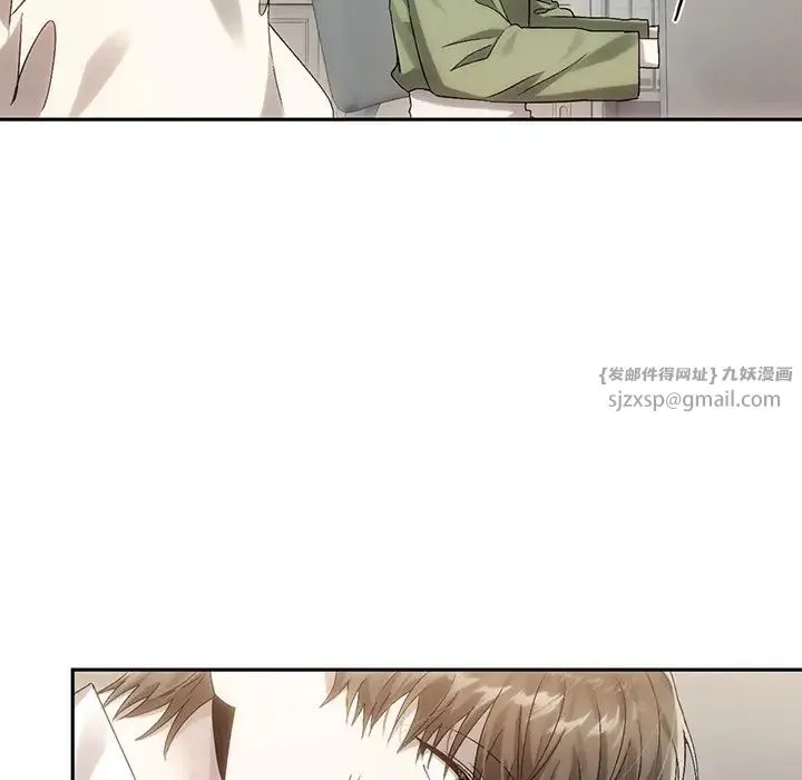 转世续缘 - 第9話 - page 49