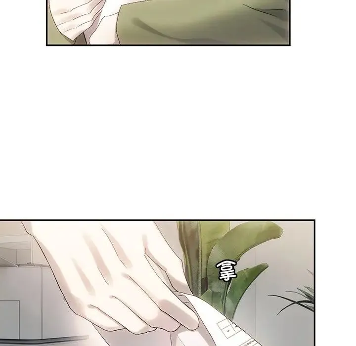 转世续缘 - 第9話 - page 57