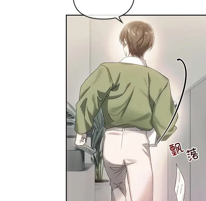 转世续缘 - 第9話 - page 59