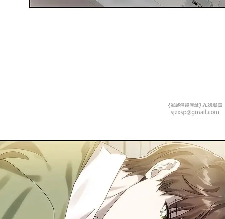 转世续缘 - 第9話 - page 99