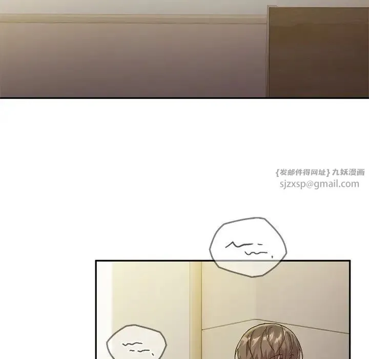 转世续缘 - 第14話 - page 13