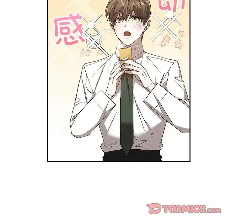转世续缘 - 第14話 - page 26