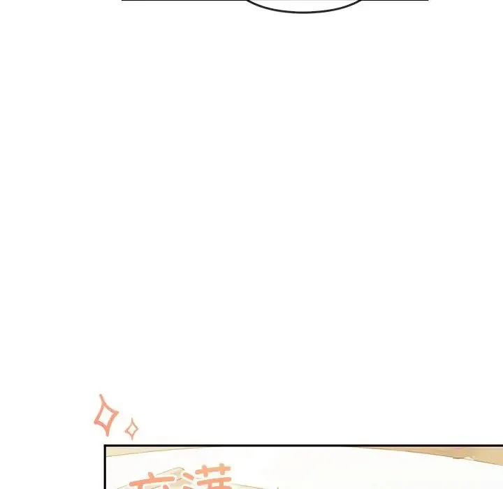 转世续缘 - 第14話 - page 36