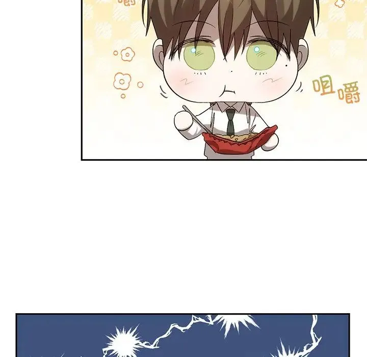 转世续缘 - 第14話 - page 46
