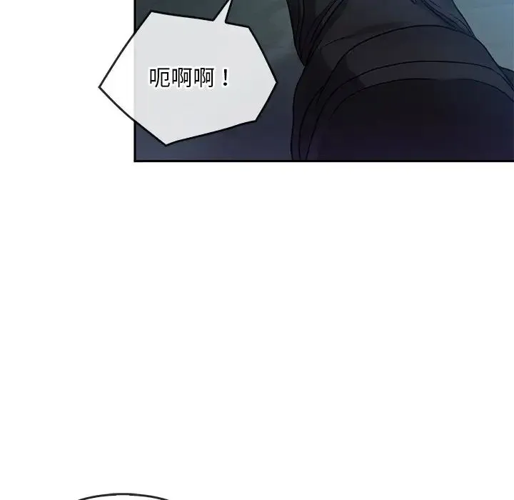 转世续缘 - 第14話 - page 57