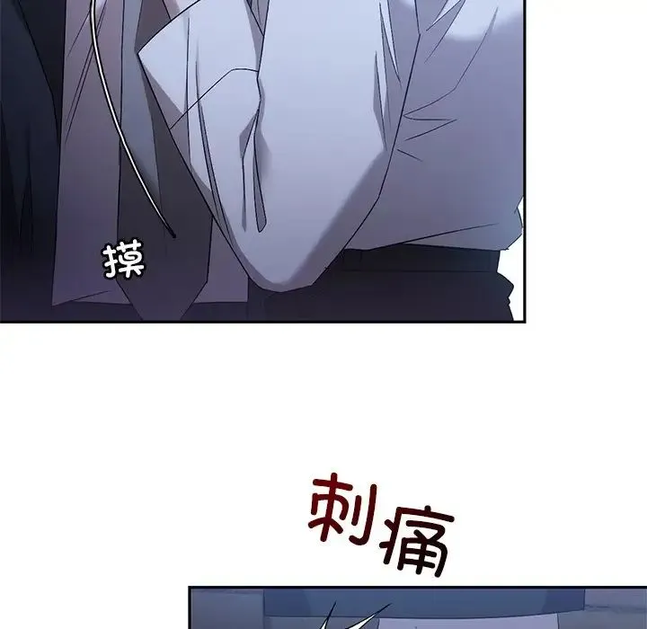 转世续缘 - 第14話 - page 64