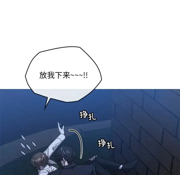 转世续缘 - 第14話 - page 73