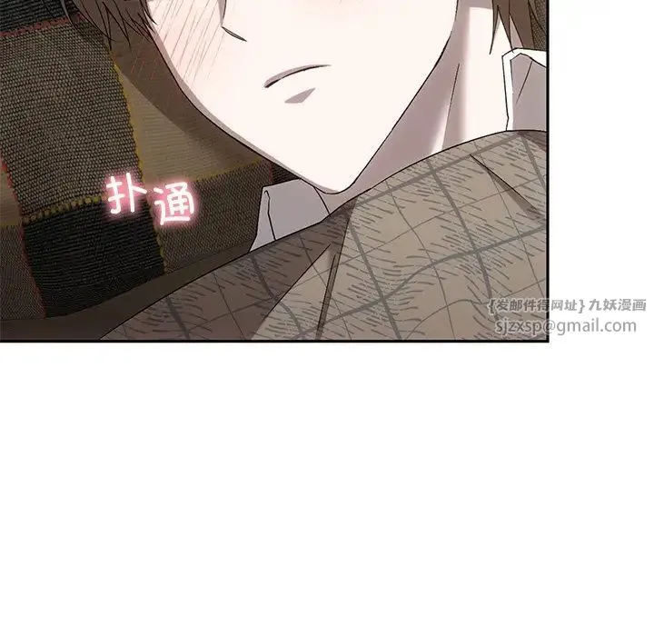 转世续缘 - 第14話 - page 83