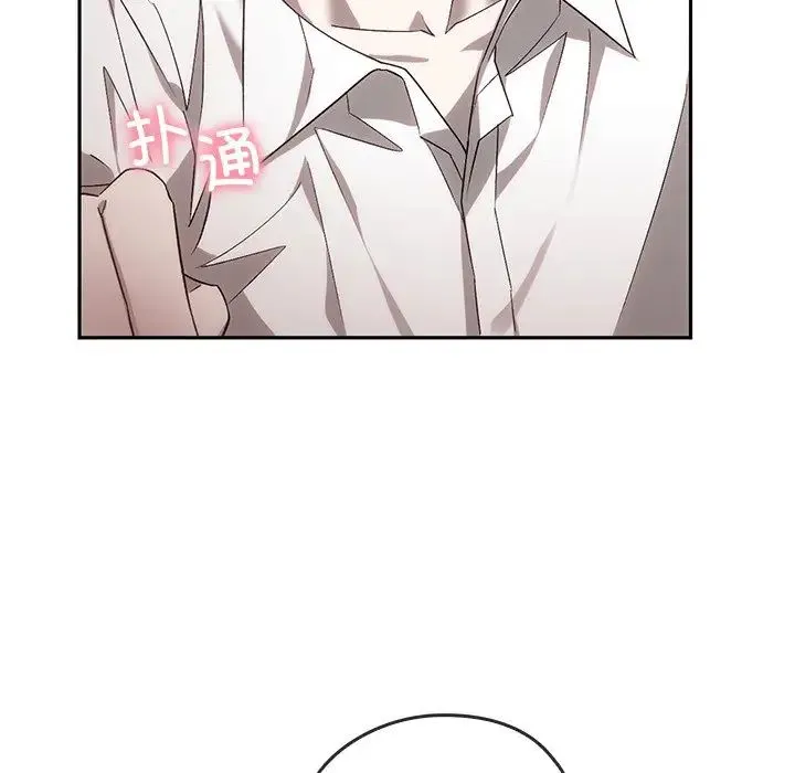 转世续缘 - 第14話 - page 95