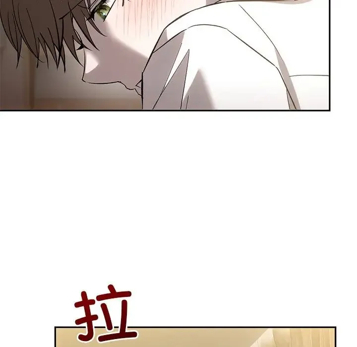 转世续缘 - 第14話 - page 100
