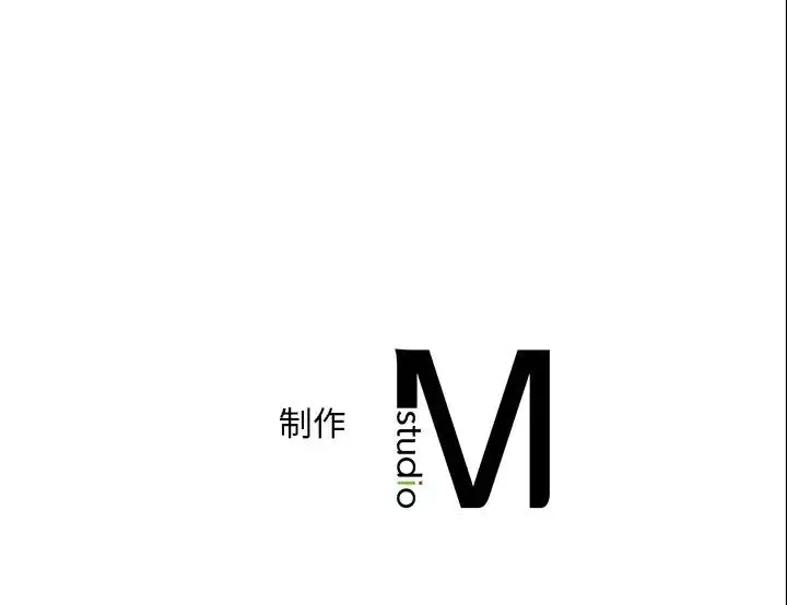 转世续缘 - 第14話 - page 114