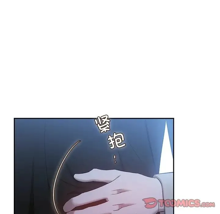 转世续缘 - 第20話 - page 30