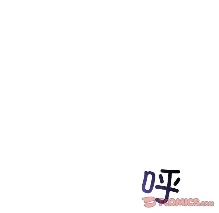 转世续缘 - 第20話 - page 86