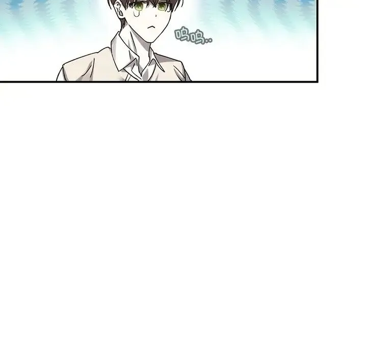 转世续缘 - 第5話 - page 52