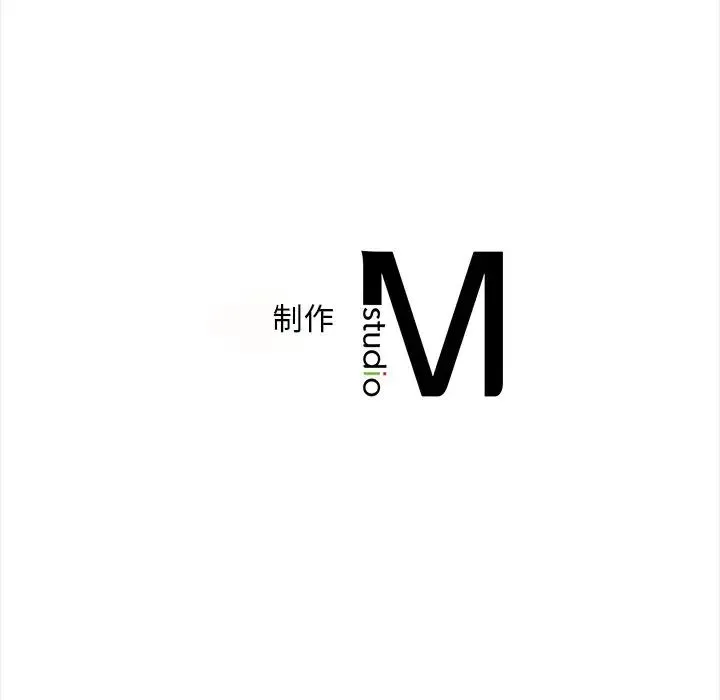 转世续缘 - 第5話 - page 105