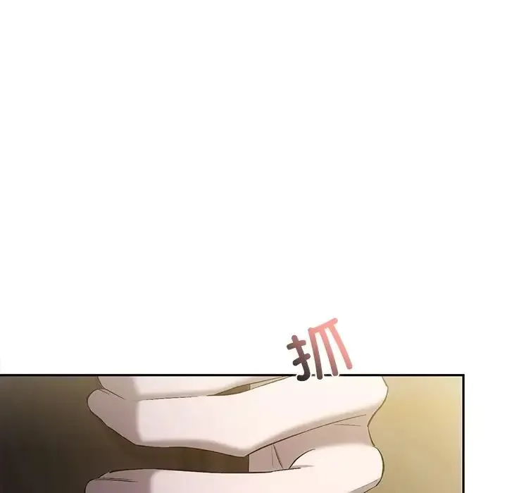 转世续缘 - 第18話 - page 6