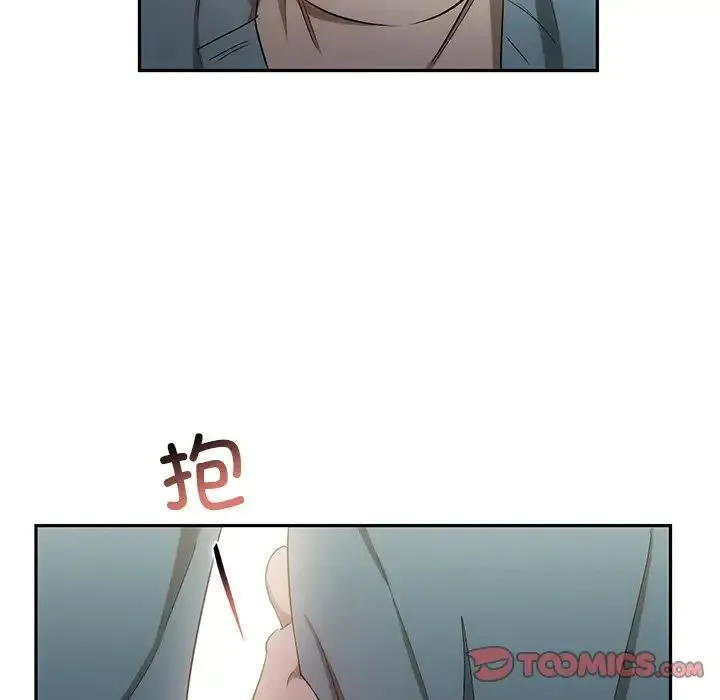 转世续缘 - 第18話 - page 14