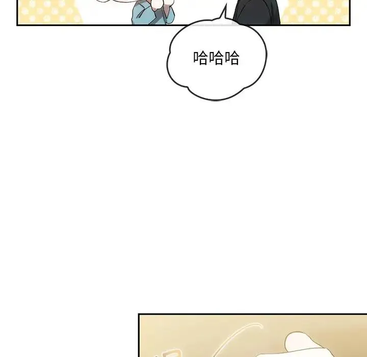 转世续缘 - 第18話 - page 22