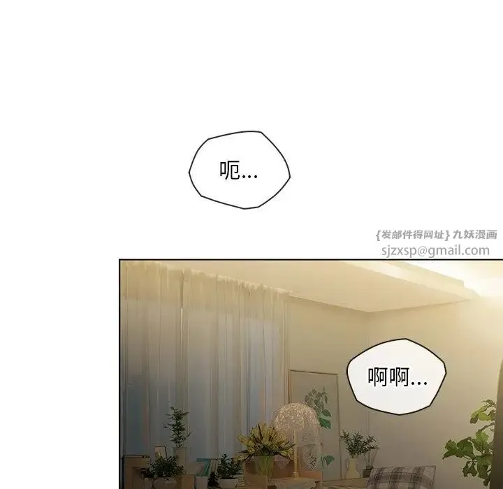 转世续缘 - 第18話 - page 30