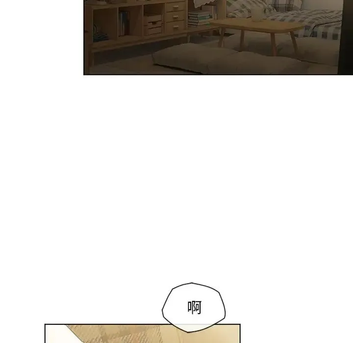 转世续缘 - 第18話 - page 31