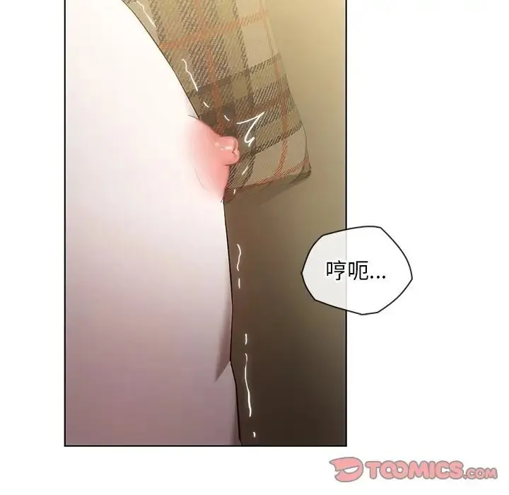 转世续缘 - 第18話 - page 32
