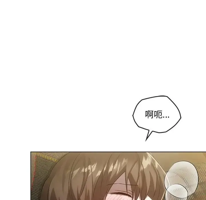 转世续缘 - 第18話 - page 33