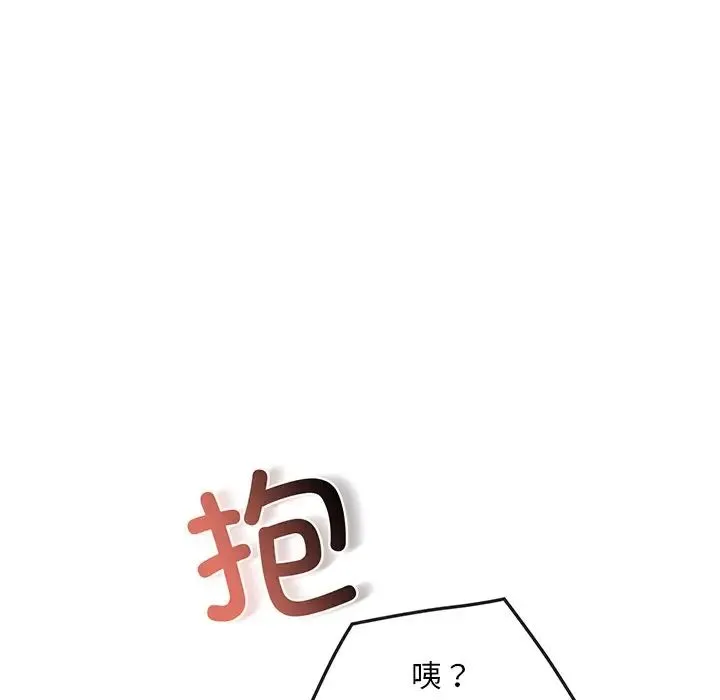 转世续缘 - 第18話 - page 58